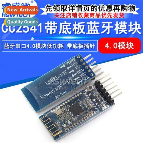 CC2541 Low Power Bluetooth Module Board 4.0 Wireless Data Tr