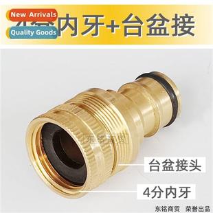 coa basin copper point Pure adapter threaded internal 20mm