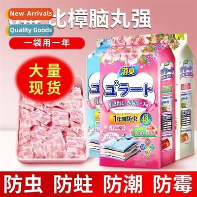 Mothballs household n-toxic closet mildew insect dehumidific