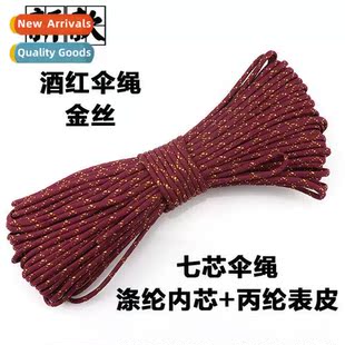 Umbrella and Seven Wire Gold Silver Rope New Core Glter