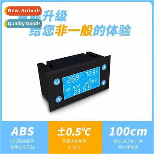 W-1212 intelligent digal display fish tank climbing pet gree