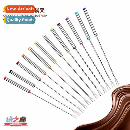 24CM Stainless Steel Dessert Fork Set  6 Cheese Chocolate Fd