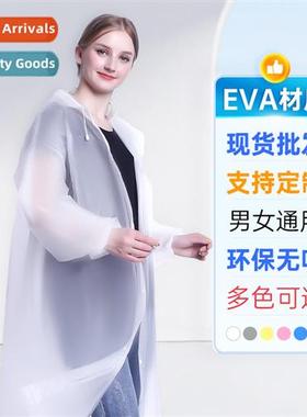 Lightweight raincoat N-disposable adult children raincoat ou