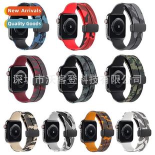 camouflage buckle model silicone 适用Apple strap magnetic