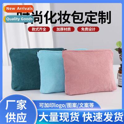 Simple canvas cosmetic bag large-capacy student statiery pen