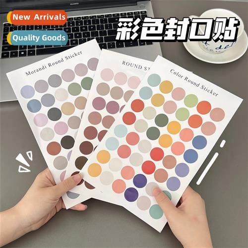Korea ins simple mori polka dot stickers color earth color s