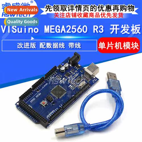 MEGA2560 R3 Development Board Improved Versi wh Data Cable w