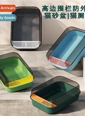 Cat Lter Pan Large Semi-enclosed Large Space Cat Lter Box Ca