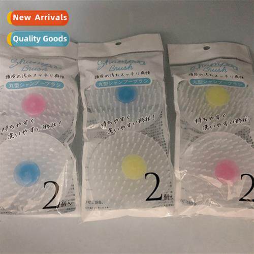 Japan Imported Head Massager Hair Wash Brush Mixed Color Pac