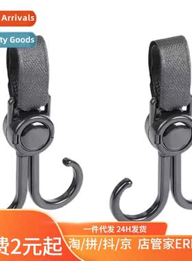Car stroller hooks baby stroller hanging bag anti-drop place