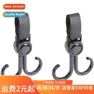 Car stroller hooks baby stroller hanging bag anti-drop place