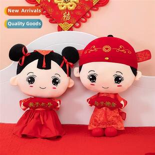 pressing newcomers send gift wedding doll bed Wedding
