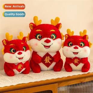 The natial tide   year   drag mascot doll cute new year Fu F