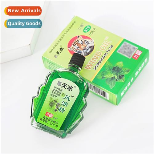 Tiger Balm Mosquo Repellent  Itchy Cooling Oil Summer Heat 1