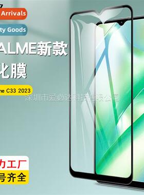 适用Realme C33 2023 Full Screen Tempered Film Realme C33 Sil