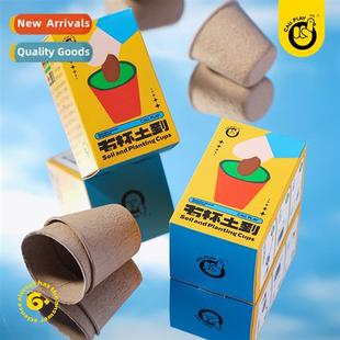 flower sunroom room supporting plant KETA biodegradable Duck