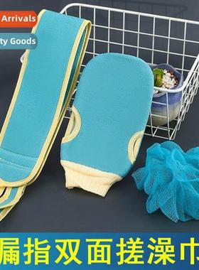 Shower towel artifact coarse s men  womens back special powe