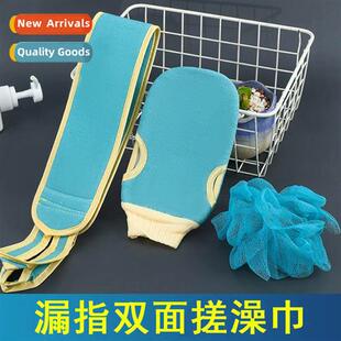 coarse special towel powe back artifact womens Shower men