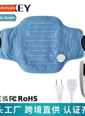 Lumbar hot compress physiorapy heated waistband electric wai