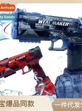 Glock Ice Blast Electric Water Guns Summer Childrens Ctinuou