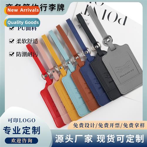 Thickened PU lear st lear airplane boarding pass travel lugg