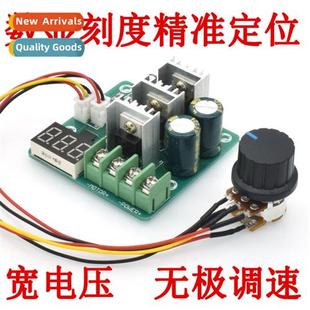 Speed Ctroller 30A Digal Motor Drive PWM Brushed