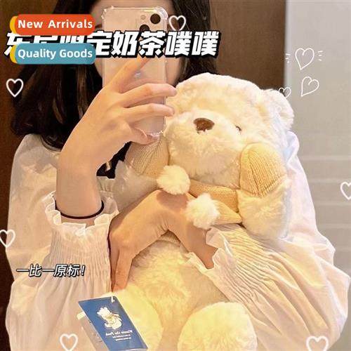 Winter po bear new plush toys girls doll children doll sweat