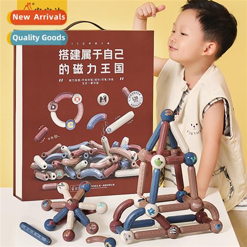 Childrens Puzzle Variety Building Blocks baby assembled magn