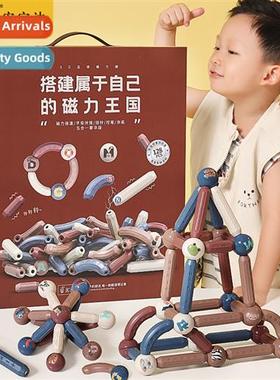 Childrens Puzzle Variety Building Blocks baby assembled magn