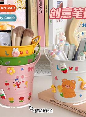 Creative ir pen ctainer students desktop organizer ins style