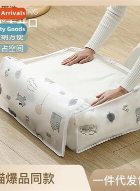 Quilt storage bag clos clothing loaded four- organizing bag