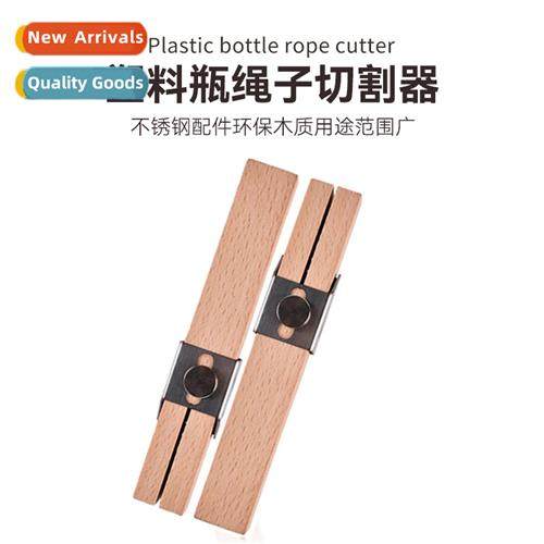 Plastic Bottle Rope Cutter Outdoor Craft Tools DIY Plastic B