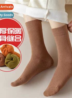 Japanese cott thickened terry beless padded fall and winter