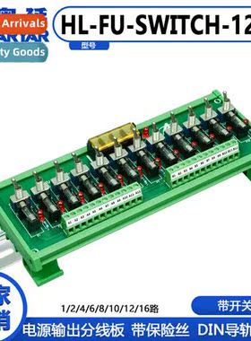 Multi Power Output Distributi Box Power Distributi Board Fus