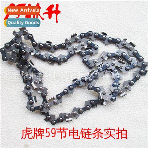 适用Chainsaw Accessories 3/8 24 inch 84 link chain saw chain