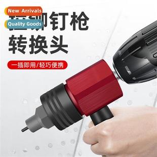 cverter gun head core Electric pulling rivet