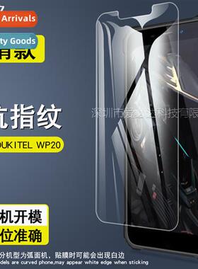 适用OUKITEL WP20 tempered film OUCHI WP20 cell phone screen