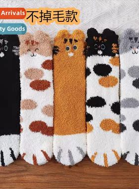 2 pairs up socks women home coral velvet socks cat fortune c