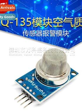 MQ-135 Module Air Qualy Harmful Gas Detecti Sensor Alarm Mod