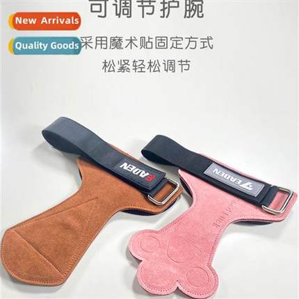 Pull-up bands pull-up wrist guards training fness bar pull b