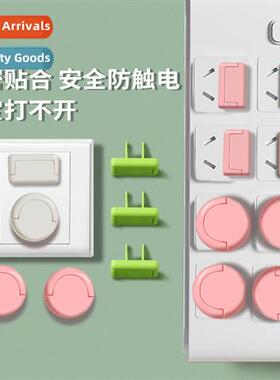 Childrens anti-electrocuti protecti socket cover baby socket