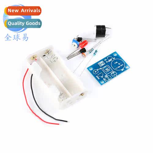 Brightness Sensor Alarm Photosensive Sensor Fun DIY Electric