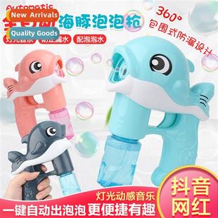 not leak flash market toys machine does bubble Night liquid