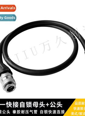 Quick Cnect Female US/EU/German 3-in-1 Quick Cnect -Locking