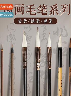 Brushes wolf- part- Baiyun large, medium  small beginner adu
