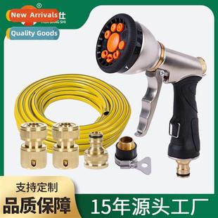 car garden wash gun hose watering Multifunctial