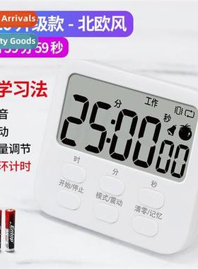 Wotr tomato students special can be silent vibrati self-stud