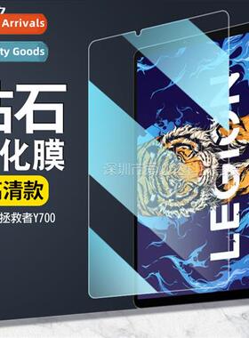 For Lenovo SAVIOR Y700 Tablet Tempered Film SAVIOR Y700 HD T