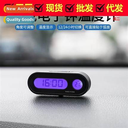 Car car vent rmometer clock time display clock luminous elec