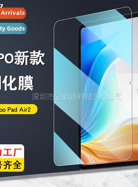 适用 Oppo Pad Air2 Tablet Tempered Film Oppo PadAir2 HD Scre